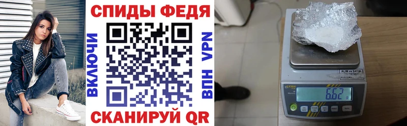 Амфетамин Розовый Сосновый Бор