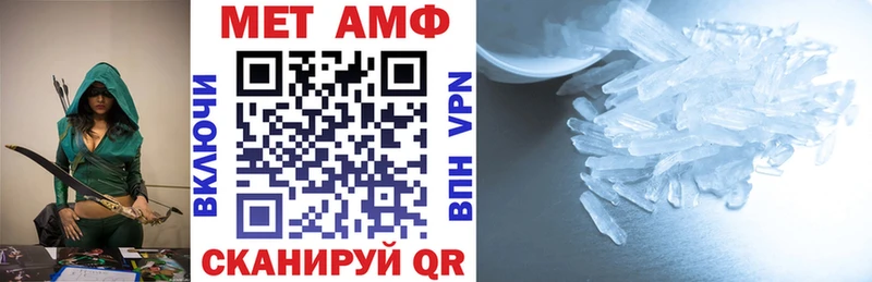 Amphetamine Premium  Сосновый Бор 