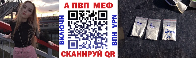 mega ССЫЛКА  Сосновый Бор  Альфа ПВП мука  закладка 
