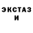 ЛСД экстази ecstasy Chyra McTeal