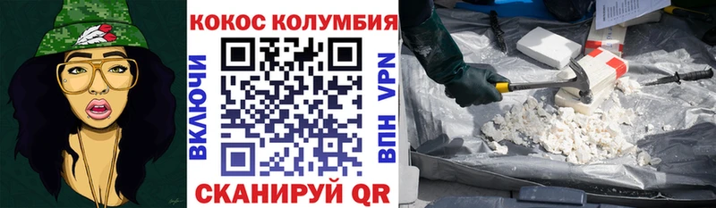 купить   мориарти как зайти  COCAIN 98%  Сосновый Бор 