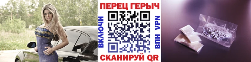 ГЕРОИН Heroin  ОМГ ОМГ онион  Сосновый Бор 