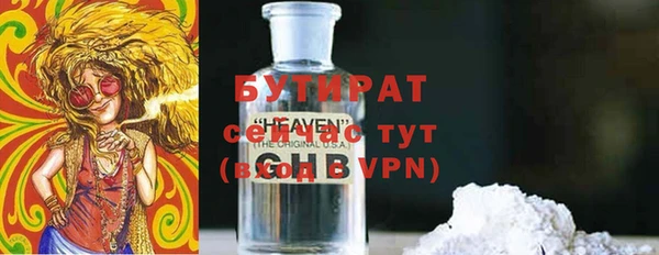 меф Баксан