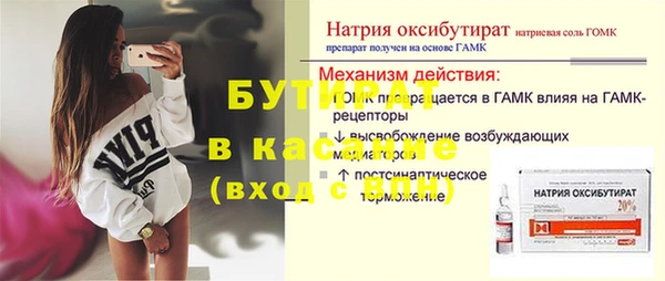 меф Баксан