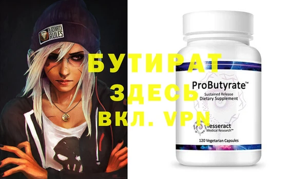 героин Аркадак