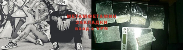 соль ск Армянск