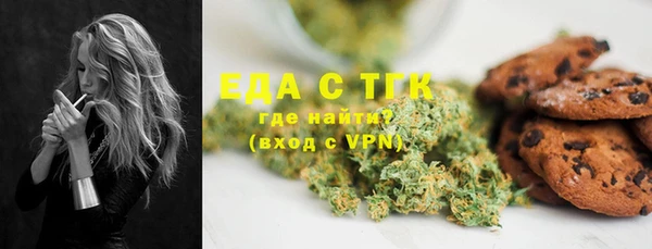 соль ск Армянск