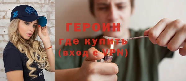 дурь Осинники