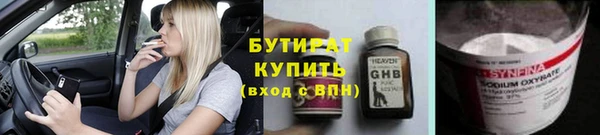 дмт Балахна