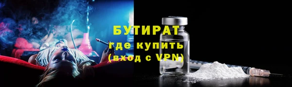 меф Баксан