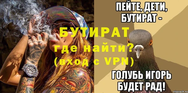 МДПВ Балабаново