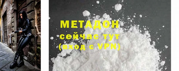 дмт Балахна