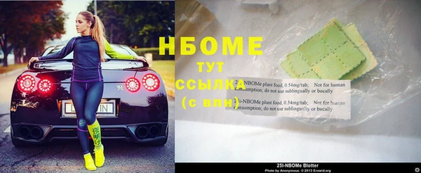 меф Баксан