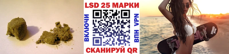 Лсд 25 экстази кислота  продажа наркотиков  Сосновый Бор 