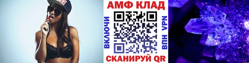 блэк спрут зеркало  Сосновый Бор  Метамфетамин винт 