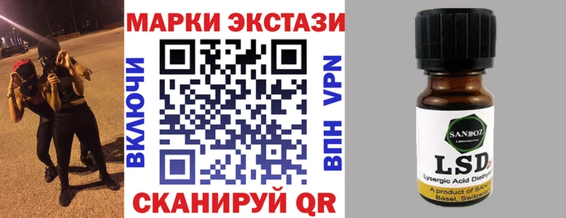 Наркотические марки 1500мкг  маркетплейс официальный сайт  Сосновый Бор 
