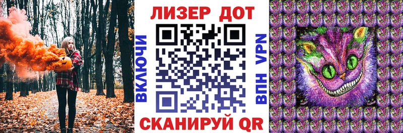 Марки NBOMe 1500мкг Сосновый Бор