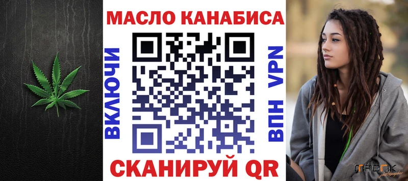продажа наркотиков  Сосновый Бор  blacksprut онион  Дистиллят ТГК жижа 